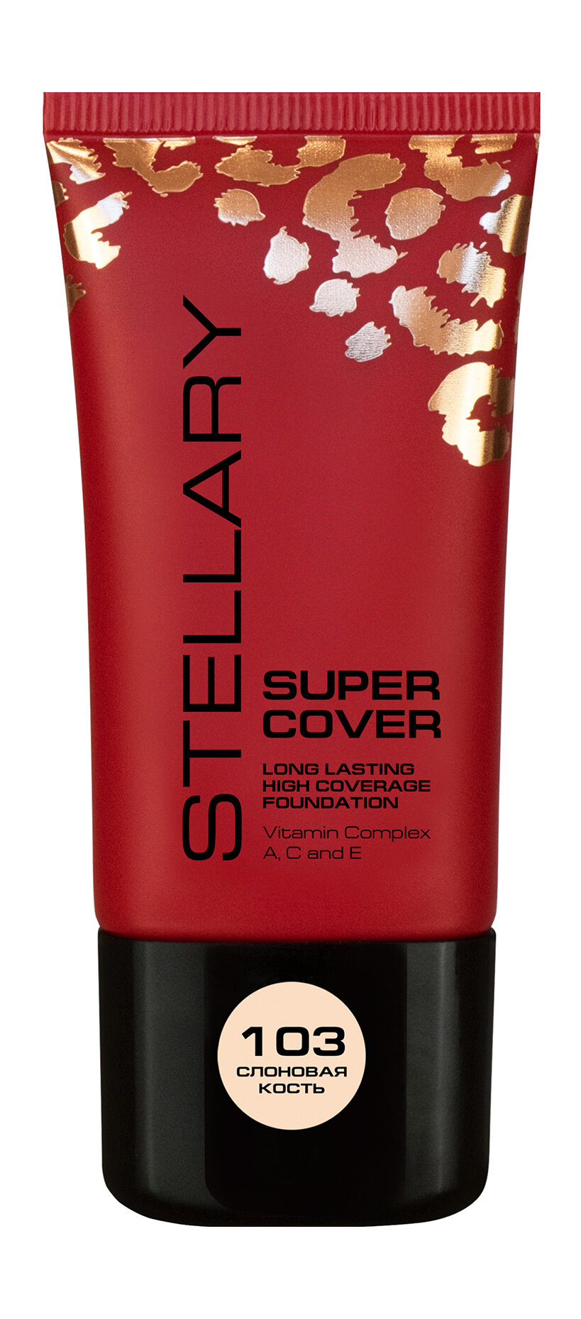 STELLARY Тональный крем для лица Super Cover Foundation выравнивающий, 25 мл, 103 Слоновая кость