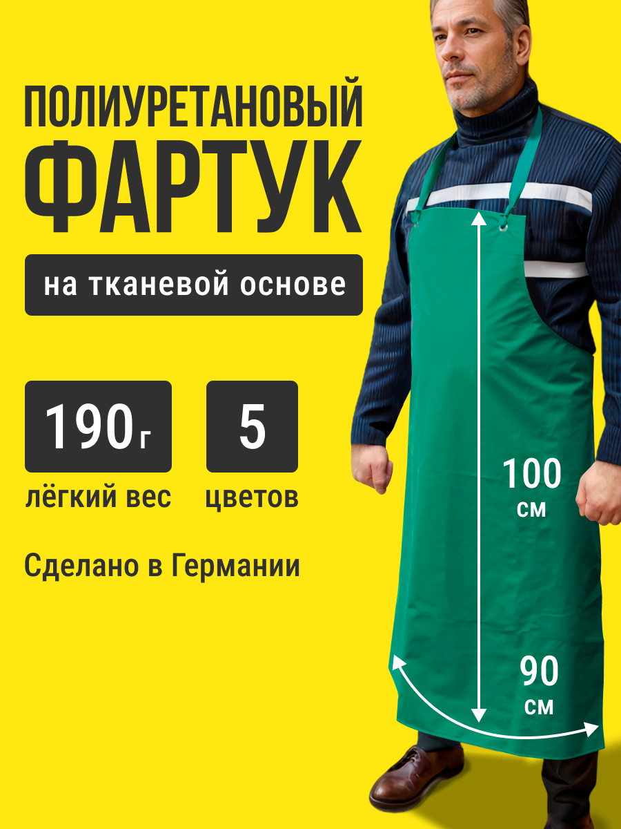 Ledotex — купить по низкой цене на Яндекс Маркете