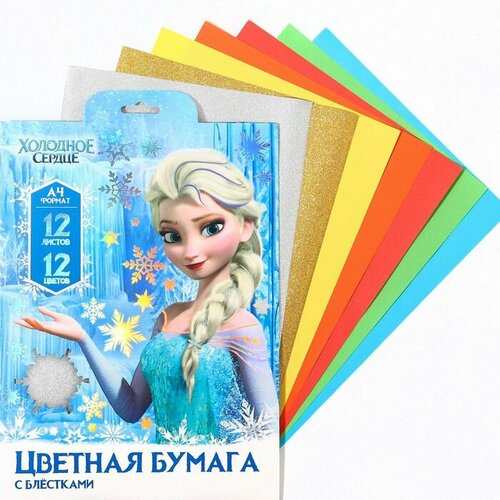 Набор цветной бумаги с блёстками А4 12 листов 12 цветов 80гм2 Холодное сердце 494₽