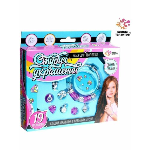 Набор Студия украшений 19 предметов 623₽