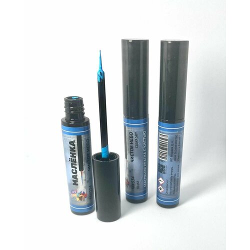 МК034 Масляная краска Маслёнка, чистое небо, 10 мл