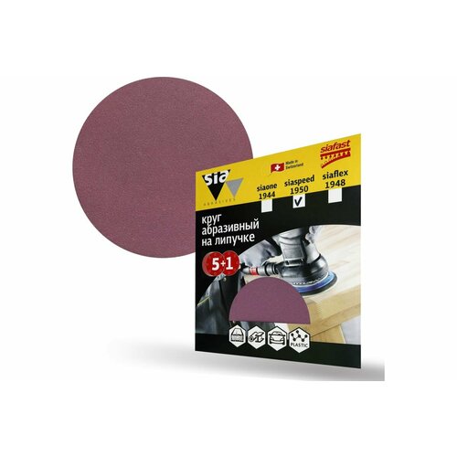 Sia Abrasives Шлифовальный круг на липучке siaspeed 1950 упак 5+1 ss6-125-0-080