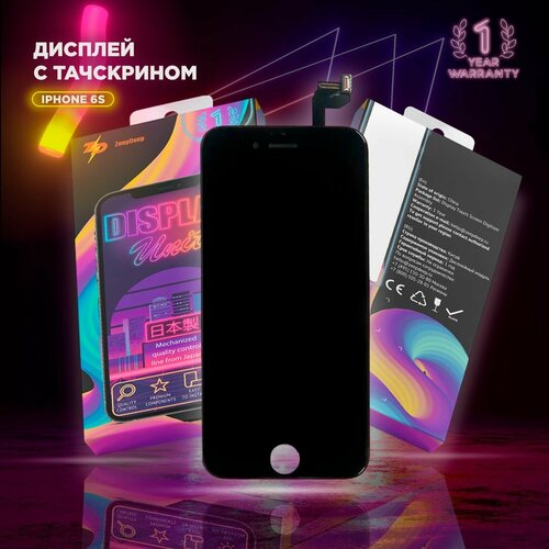 Дисплей в сборе с тачскрином ZeepDeep PREMIUM для iPhone 6S, черный дисплей для apple iphone 6s plus в сборе с тачскрином premium белый