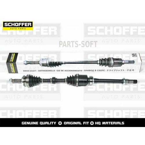 SCHOFFER SHF27010 Привод в сборе Toyota Camry 17- SCHOFFER SHF27010 39920₽