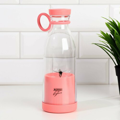 Блендер Живи со вкусом розовый 145800₽