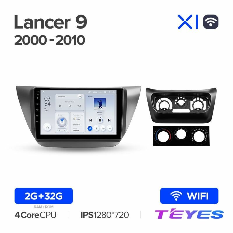 Магнитола Mitsubishi Lancer 9 CS 2000-2010 Teyes X1 Wi-Fi 2/32GB, штатная магнитола, 4-ёх ядерный процессор, IPS экран, Wi-Fi, 2 DIN