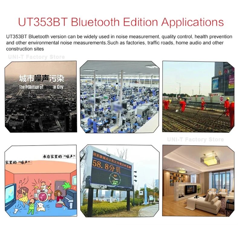 Шумомеры UNI-T UT353BT Шумомер, UT353BT