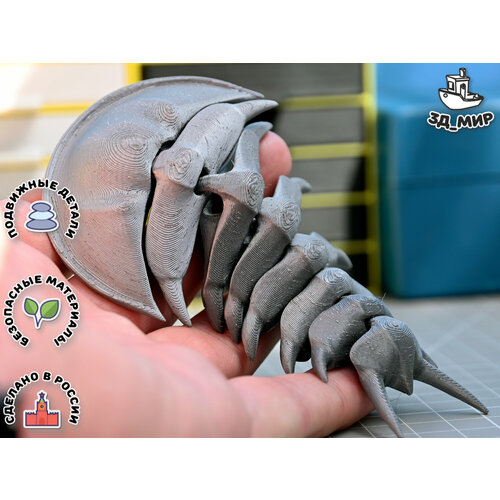 Подвижная антистресс-игрушка Трилобит серый серебряный 400₽