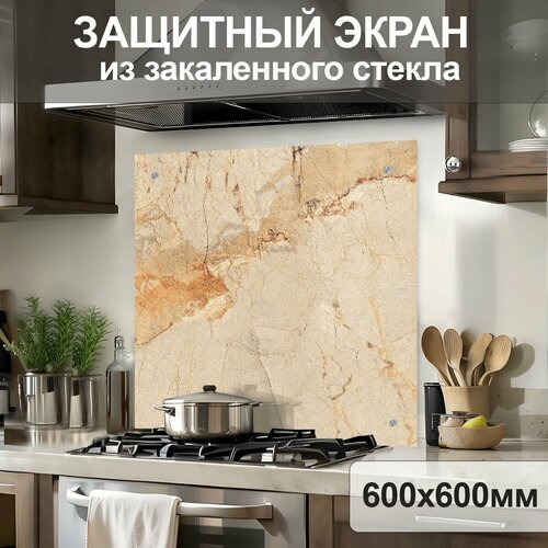 бежевый