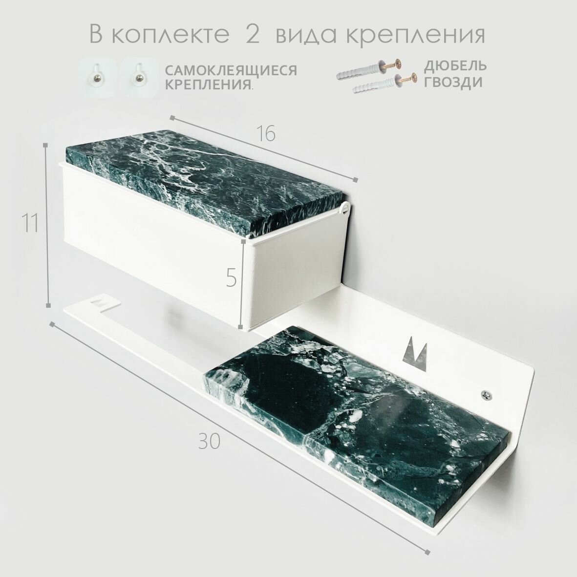 Держатель для туалетной бумаги с деревянной полкой с ящиком. Полка №3А "Малахит на белом" — фото 1