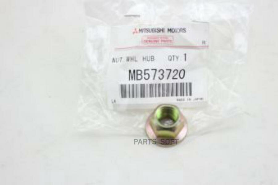 Гайка, ступицы переднего колеса MITSUBISHI MB573720 | цена за 1 шт