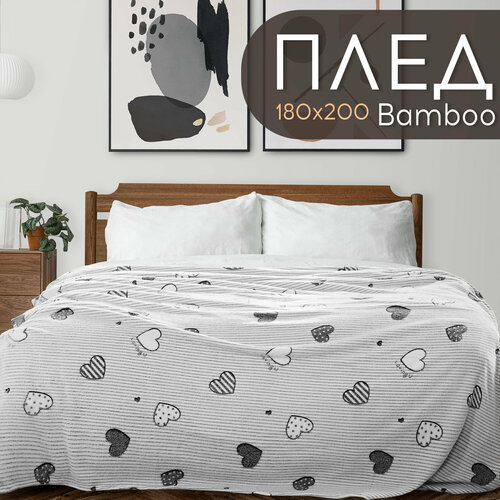 фото Плед 180х200 пушистый с сердечками cleo bamboo покрывало на кровать и диван в атласной ленте велсофт