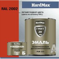 Эмаль полиуретановая глянцевая HardMax, комплект 1, 7кг + отв. 0, 34кг