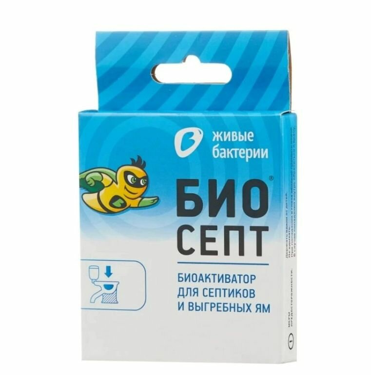 Биоактиватор Биосепт для септиков и выгребных ям 50 г