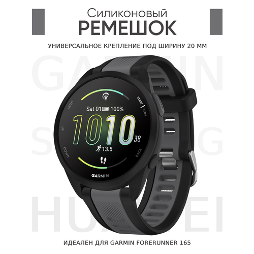 серый, черный