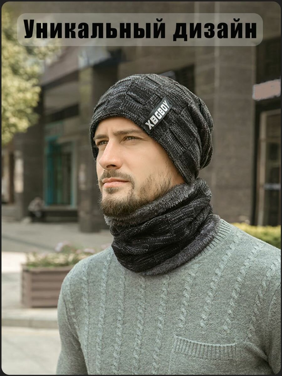 Шапка-бини Осень-зима 2023 для мужчин, размер 56-60, черный — фото 1