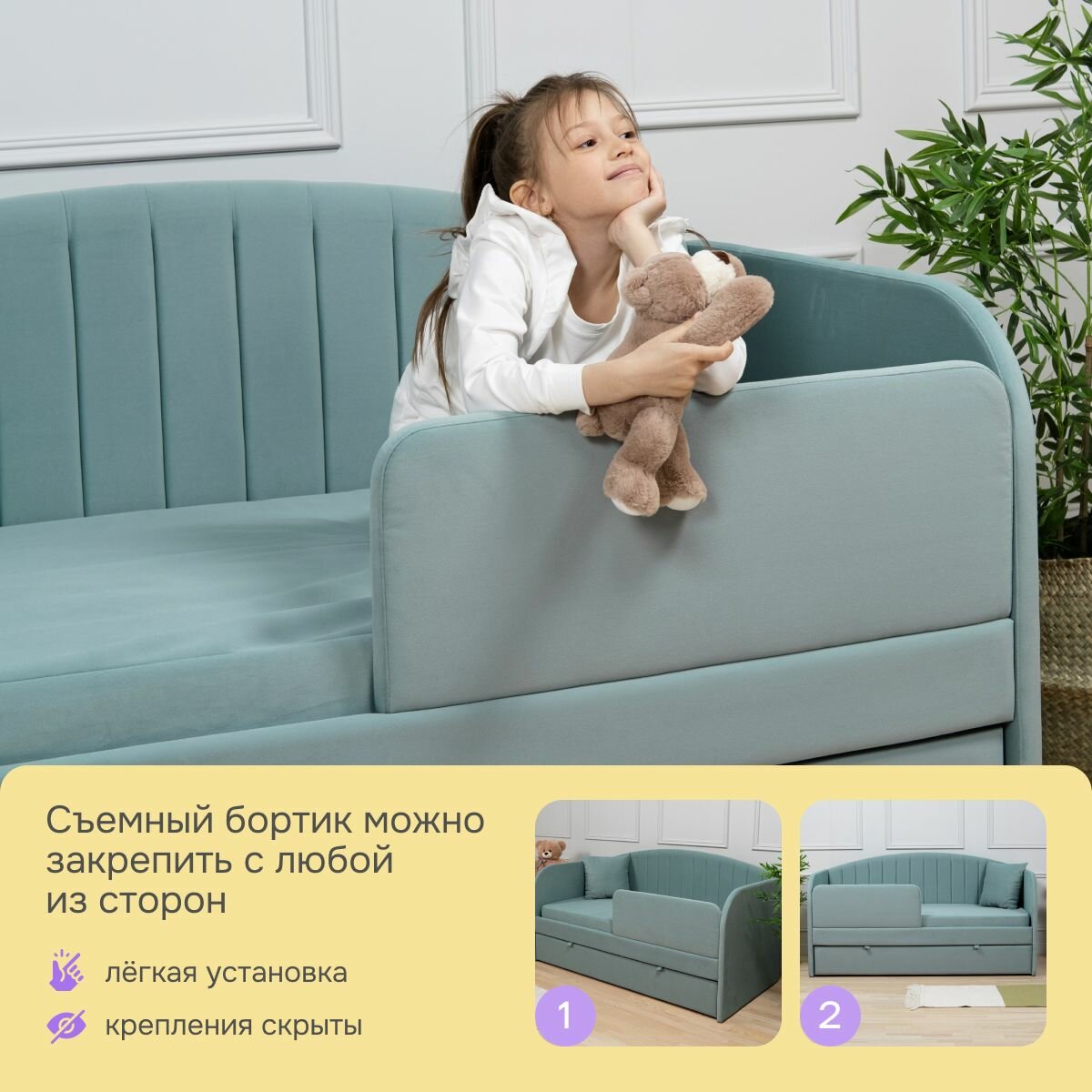 Кровать детская 160*80 Агата 5 в 1 с матрасом, ортопедическая, с мягким изголовьем, чехлом, бортиком, ящиком, микровелюр — фото 1