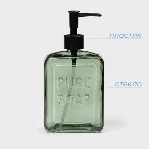 Дозатор для мыла стекло, 580 мл, зелёный, цвет: прозрачный, тематика: надписи, цифры, буквы — фото 1