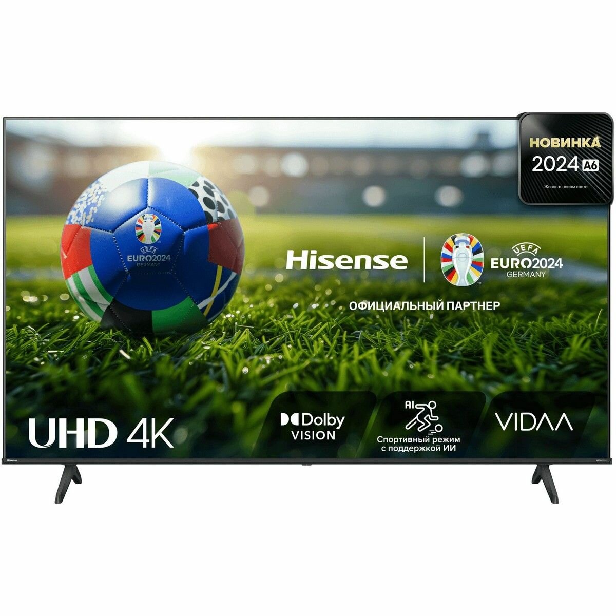 50" Телевизор LED HISENSE 50A6N