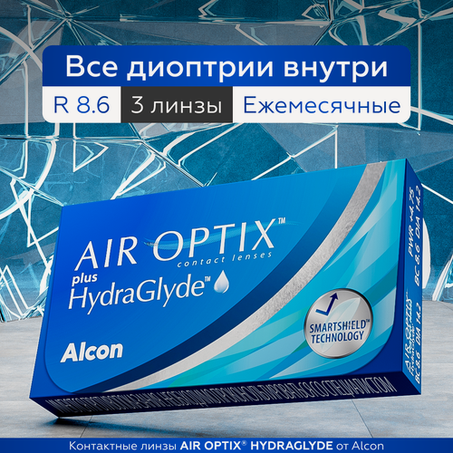 Изображение товара Контактные линзы Air Optix HydraGlyde, 3 шт, -2.75, R:8,6, режим ношения: дневной
