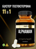 Комплекс ALPHAMAN aTech Nutrition Premium, для повышения тестосте...