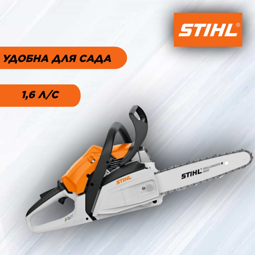 Обзор: Бензопила STIHL MS 162 (оригинал)