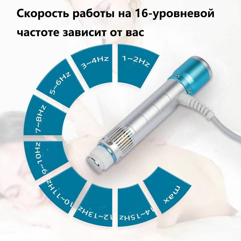Физиотерапевтические Аппараты Аппарат ударно-волновой терапии(Обновленная версия smart touch)