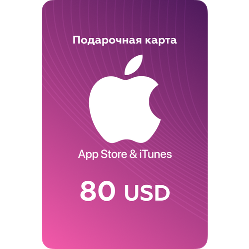 Подарочная картакарта оплаты Apple пополнение счёта на 7 USD App Store и iTunes Америка 10499₽