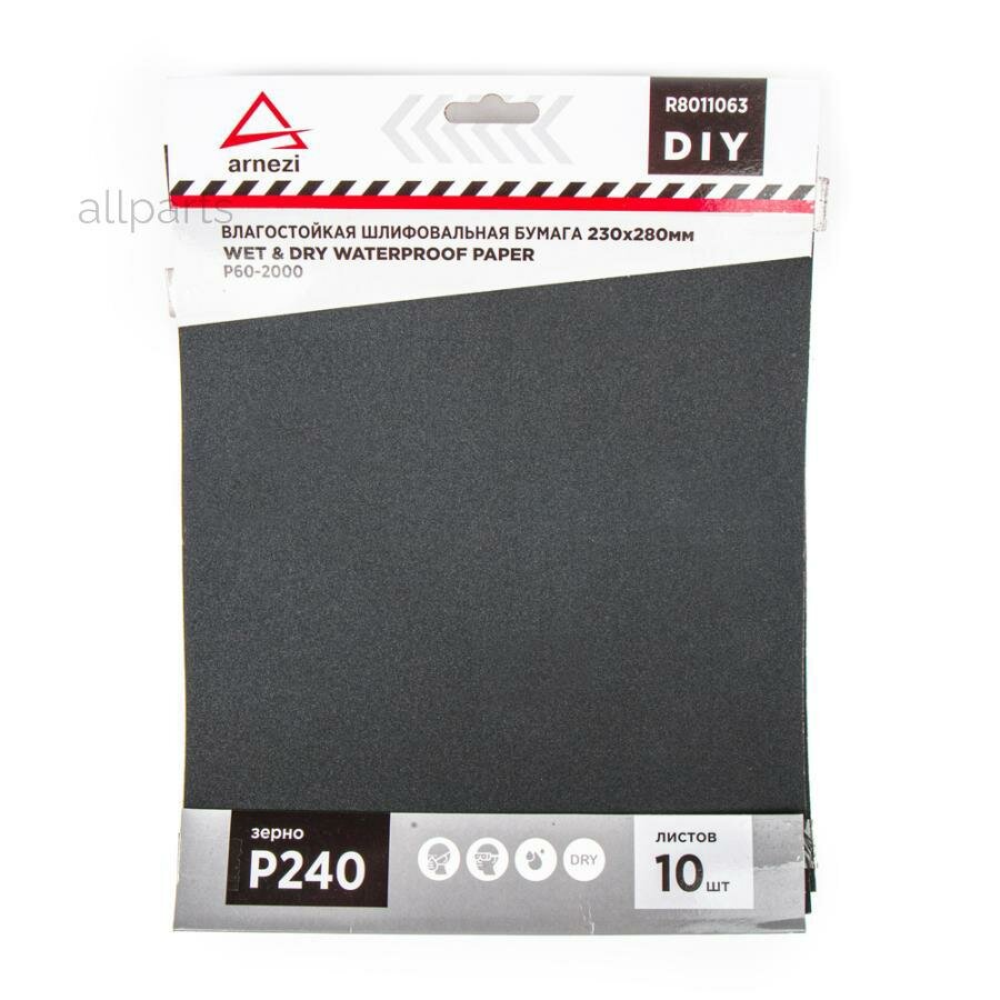 ARNEZI R8011063 Бумага наждачная водостойкая 230x280 мм P240 DIY (10шт) ARNEZI R8011063