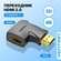 Адаптер HDMI-HDMI v2.0 переходник 19M(папа)19F(мама) угол 90 нале...