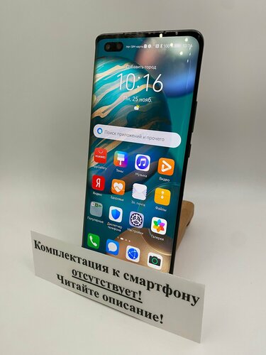 Смартфон HONOR 30 Pro Plus (EBG-AN10), 8/256 ГБ, Dual nano SIM, Black ...