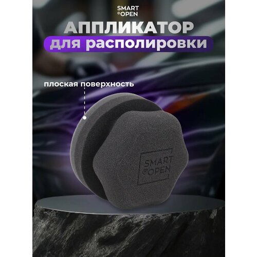 фото Аппликатор для авто, губка для автомобиля, губка автомобильная smart open