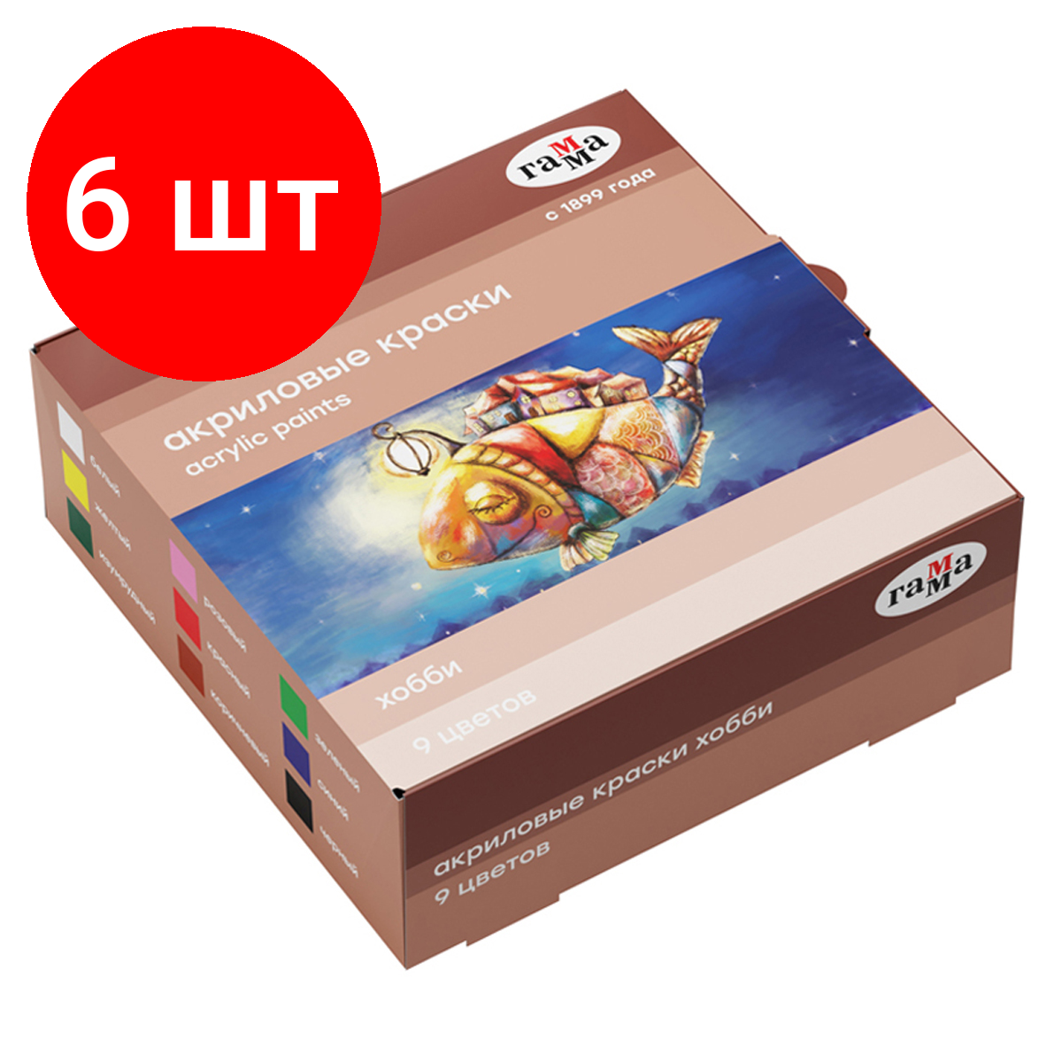 Комплект 6 шт, Краски акриловые декоративные Гамма "Хобби", 09 цветов, 20мл, картон. упаковка