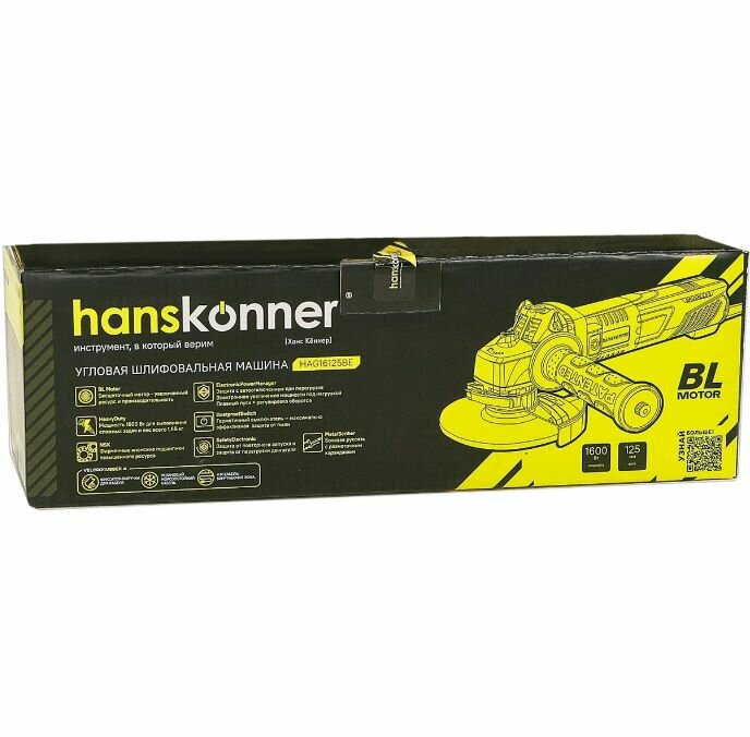 Угловая ШМ Hanskonner HAG28230B, 230мм, 2850Вт, бесщёточная - фото №16