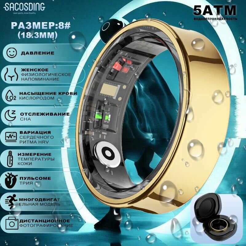 Модернизированное многофункциональное смарт-кольцо с Bluetooth, с несколькими режимами упражнений, мониторингом сна, мониторингом сердечного ритма, измерением температуры кожи
