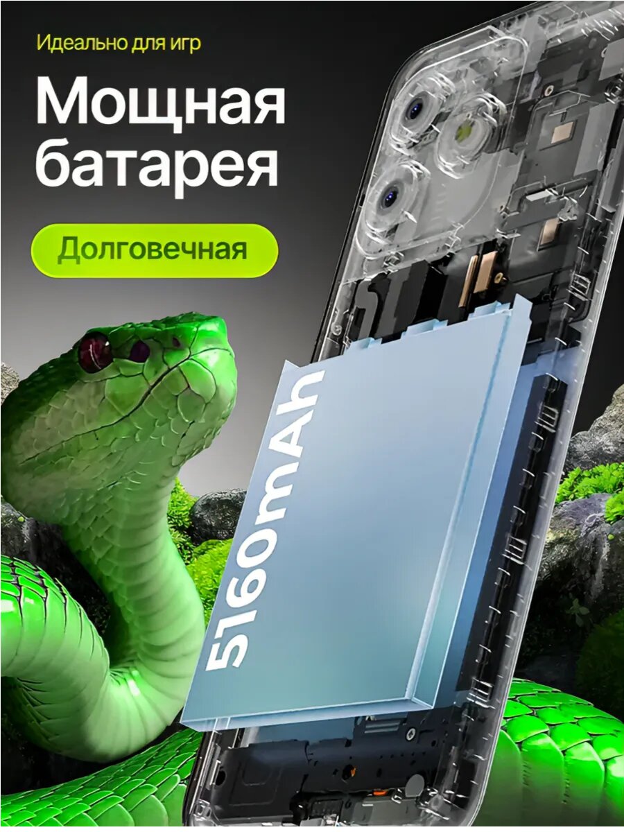 Смартфон HOTWAV NOTE PRO 13 MAX, 6 ГБ/10 ГБ, 256 ГБ, Android 14 — фото 1