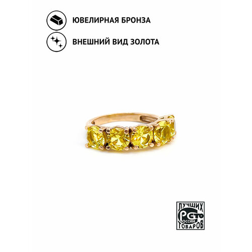 Кольцо Кристалл Мечты, александрит синтетический, размер 18.5, желтый