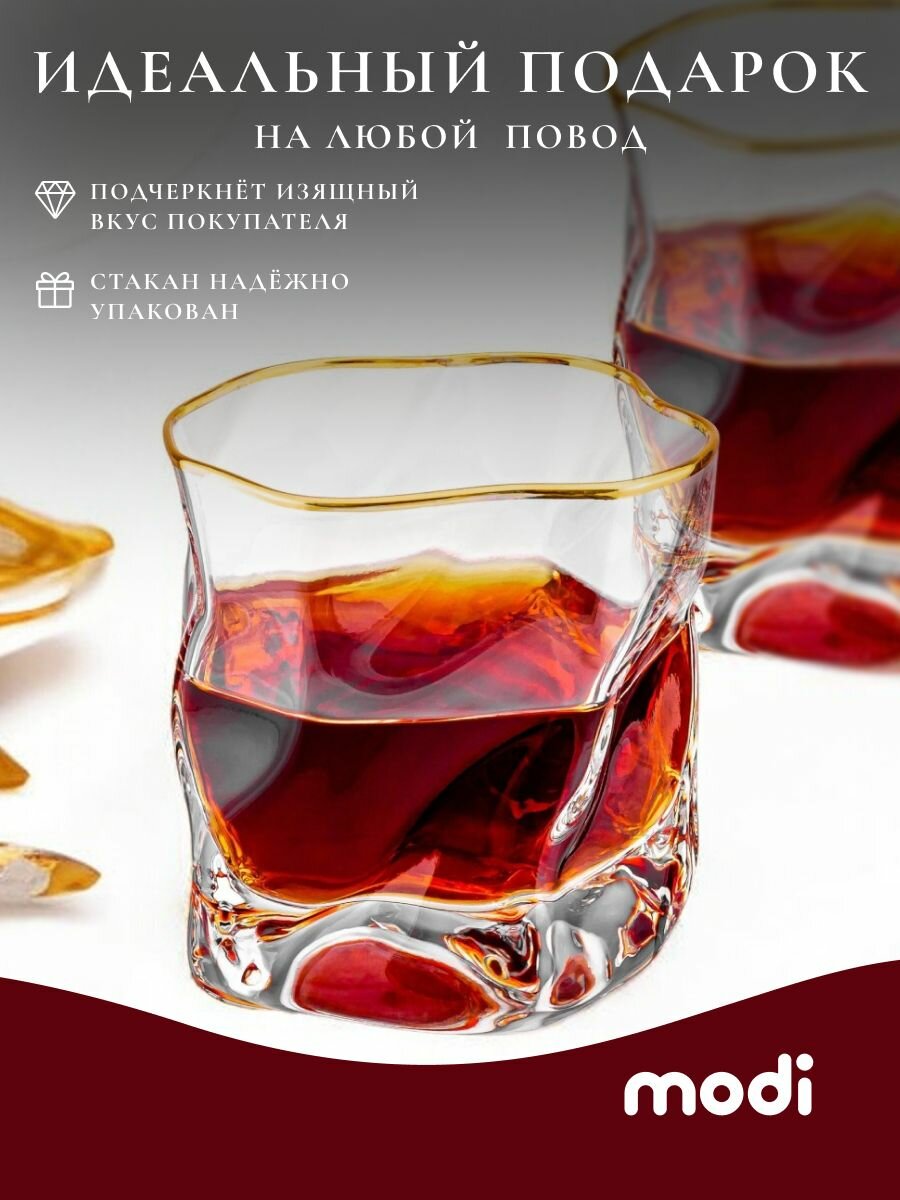 Modi Стакан rocks стеклянный прозрачный для воды и крепких напитков, 300мл — фото 1