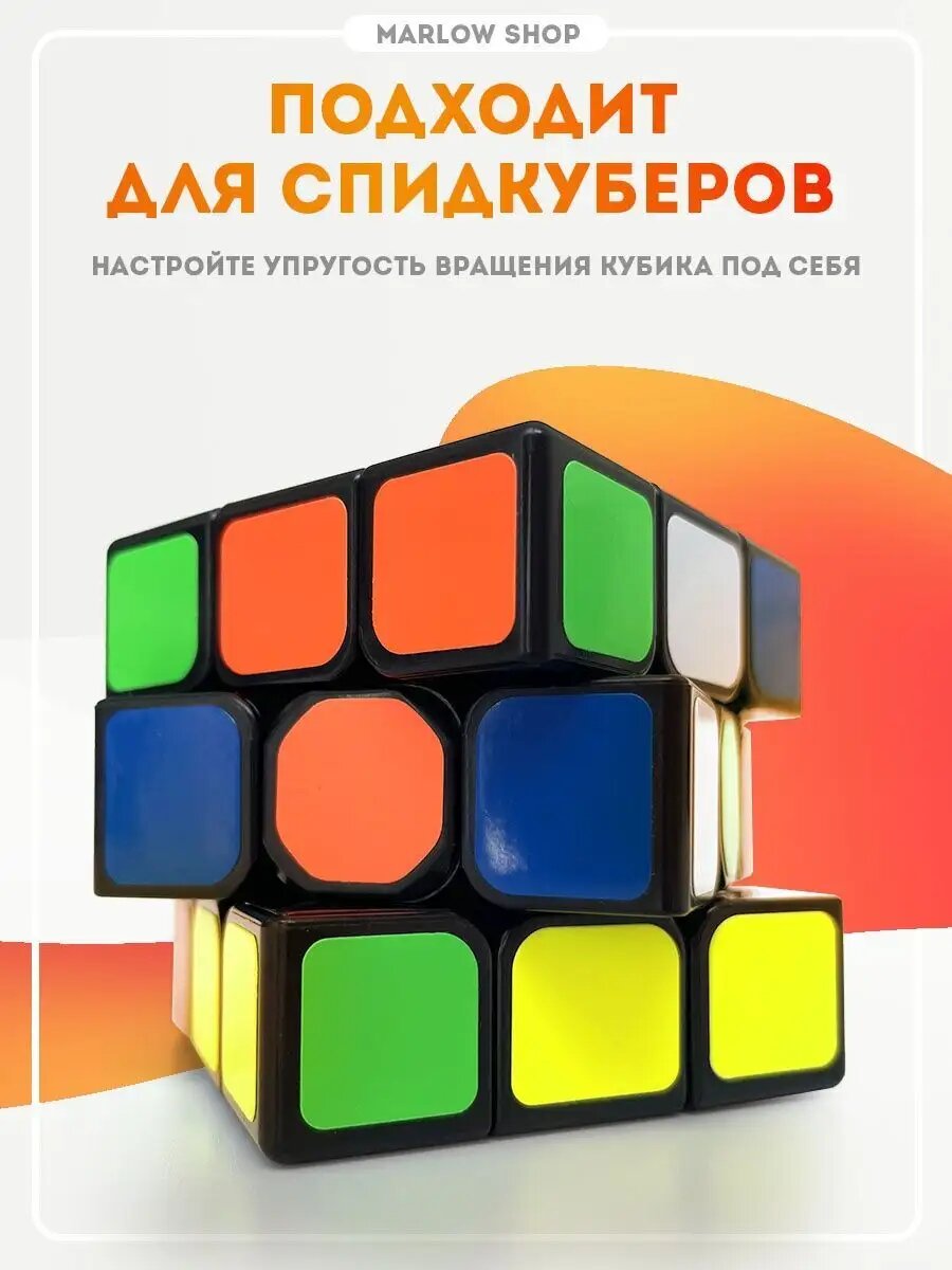 Головоломка "Кубик Рубика", синий, развивающая, для детей и взрослых