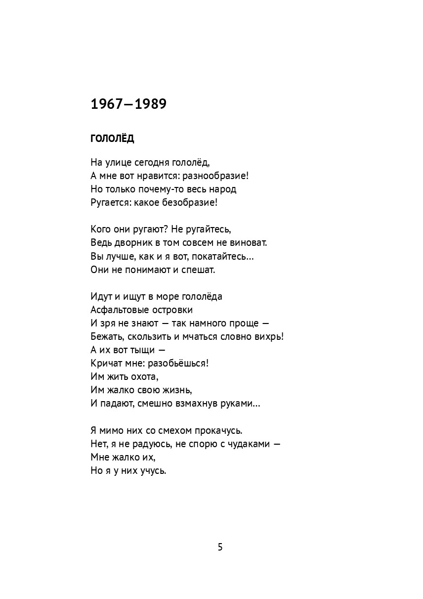 Наследие — фото 1