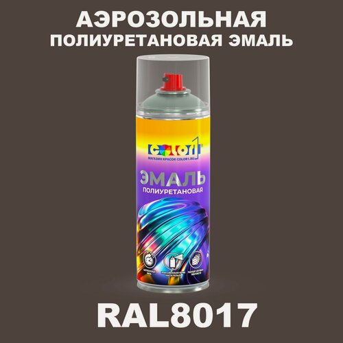 Изображение товара Аэрозольная полиуретановая эмаль, спрей 520мл, цвет RAL8017 Шоколадно-коричневый