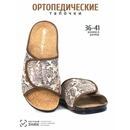 фото Тапочки melitta shoes, размер 40, стелька=25см, бежевый