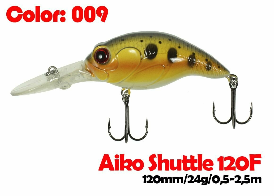 Воблер Aiko Shuttle 120F 009