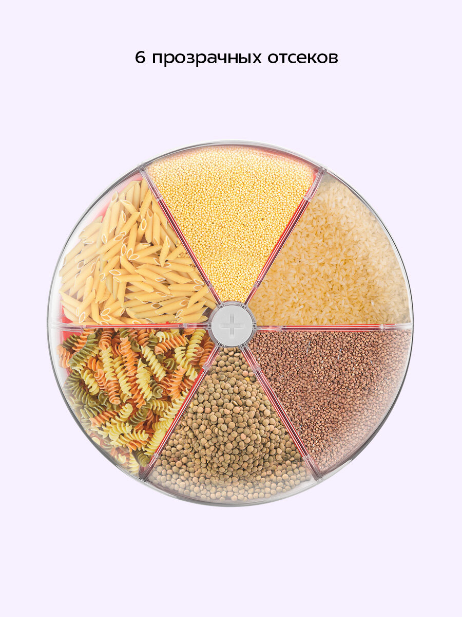 Диспенсер для сыпучих продуктов Kitfort КТ-1279 — фото 1