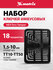 Набор ключей имбусовых Matrix HEX-TORX 18 шт, HEX 1, 5–10 мм, T10...