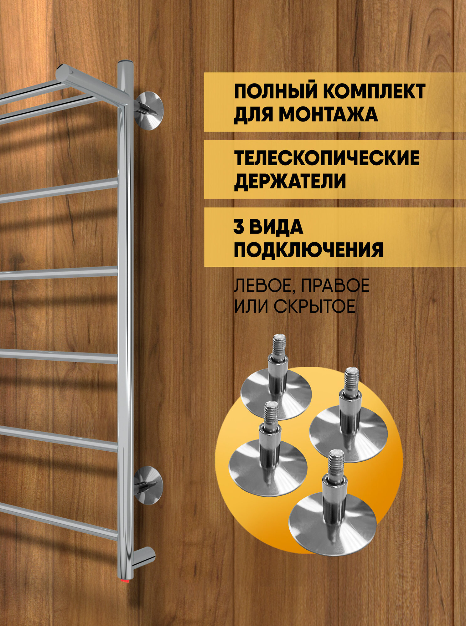 Полотенцесушитель Line с полкой электрический 80/50 скрытый монтаж, универсальное подключение Полированный INDIGO — фото 1