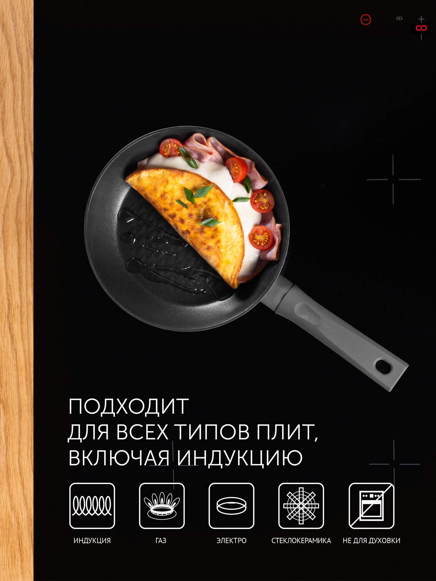 Сковорода Polaris Kontur-20F диаметр 20 см без крышки с антипригарным покрытием, подходит для индукционной плиты — фото 1