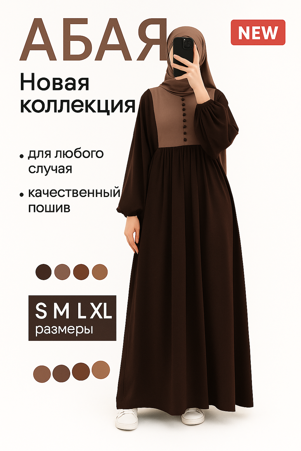 Платье  Хлопок, размер 52, коричневый