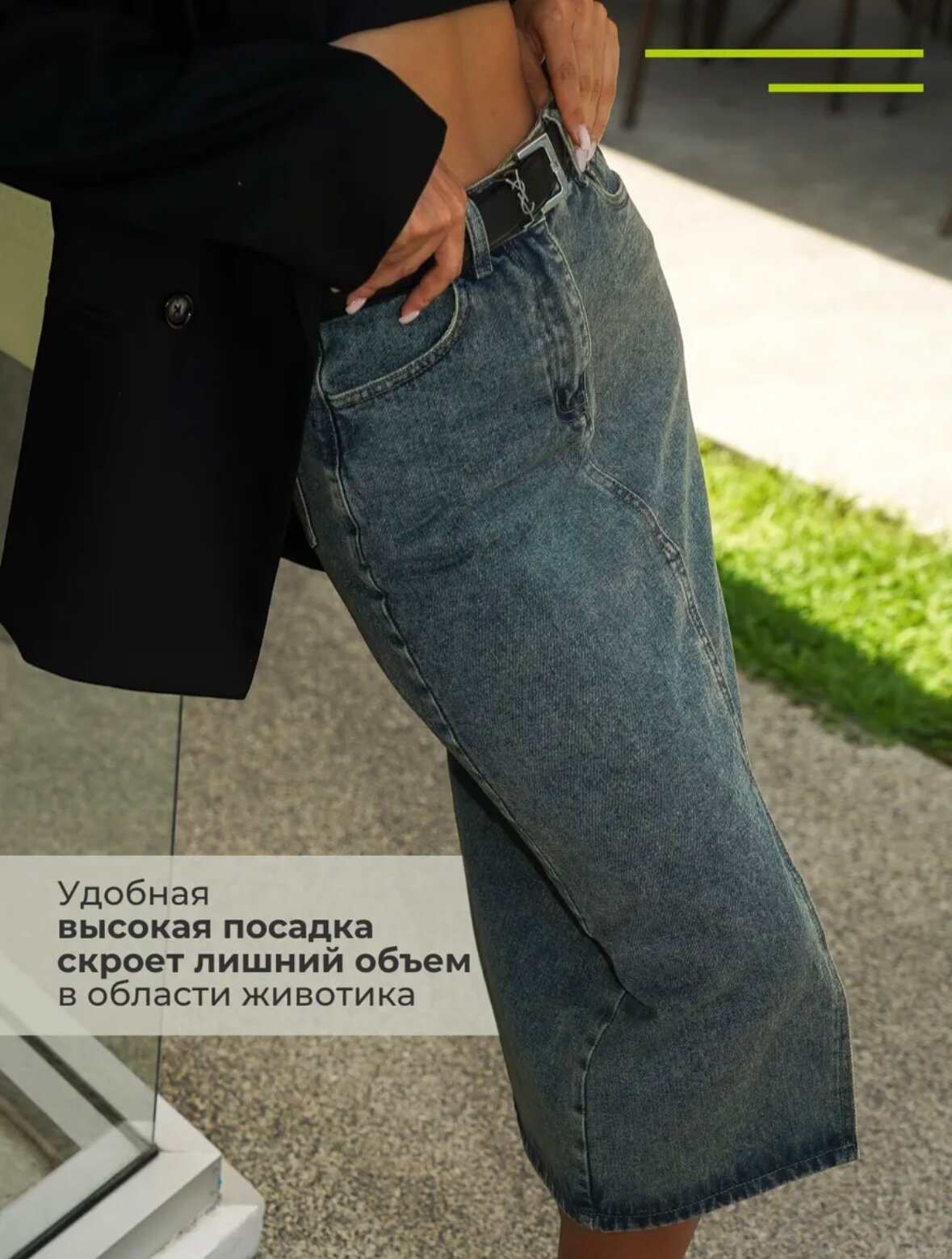 Юбка ERSTILL, размер 46, синий, зеленый, голубой, серый — фото 1