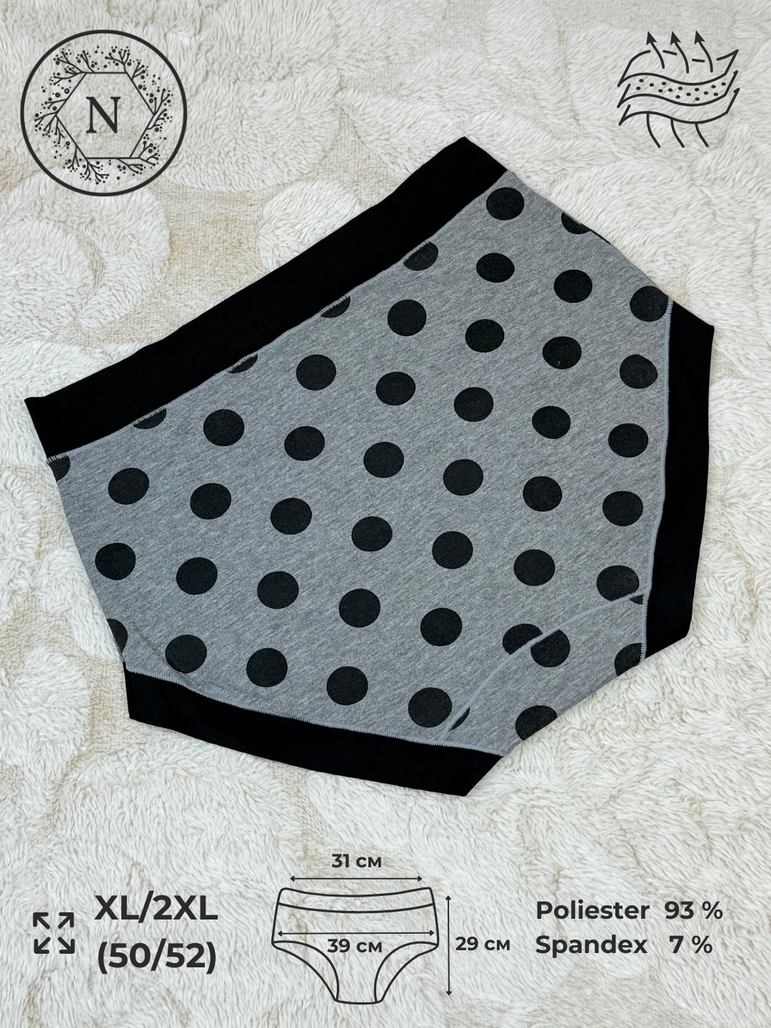 Трусы , размер XL/2XL, серый — фото 1